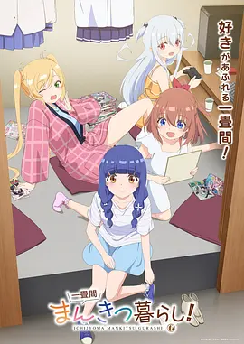 星屑信使