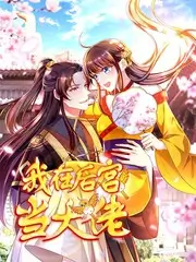 三分钟定律